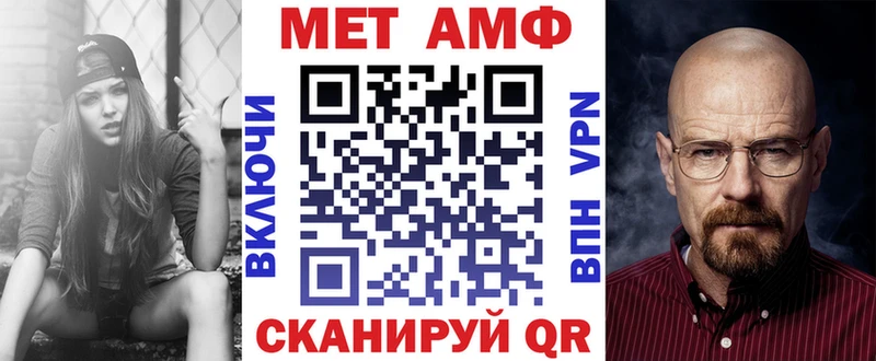 Амфетамин Розовый  mega как зайти  Новая Усмань 