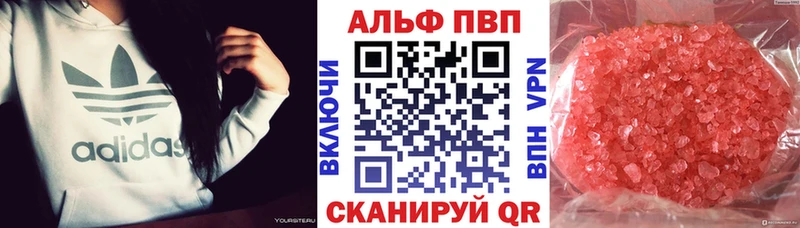 Alfa_PVP Соль  Новая Усмань 