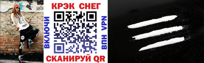 COCAIN VHQ  Новая Усмань 