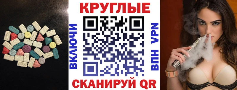 Экстази бентли  это телеграм  Новая Усмань 