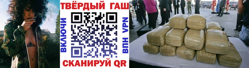 ГАШ убойный  дарнет шоп  Новая Усмань 