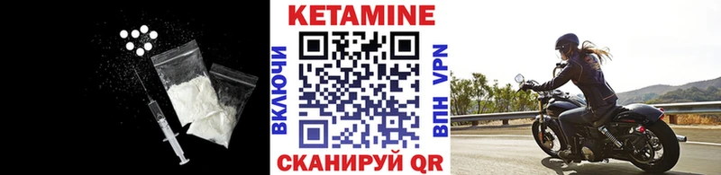 blacksprut сайт Новая Усмань Кетамин ketamine