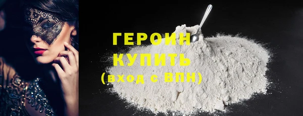кокаин премиум Семикаракорск