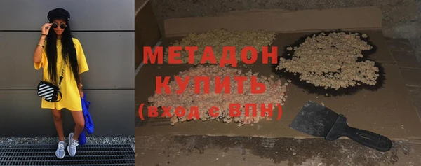 мяу мяу кристалл Балахна