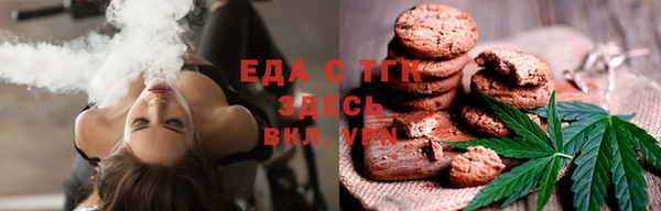 spice Балабаново
