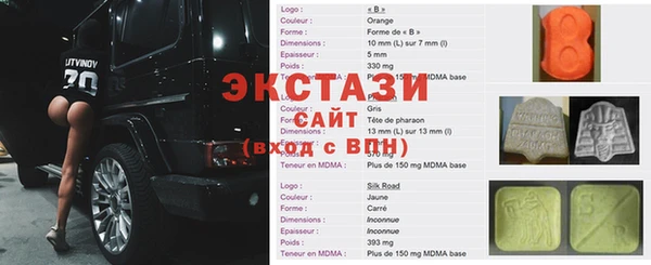 мяу мяу кристалл Балахна