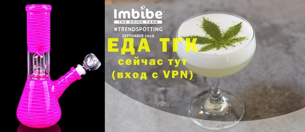 мяу мяу кристалл Балахна