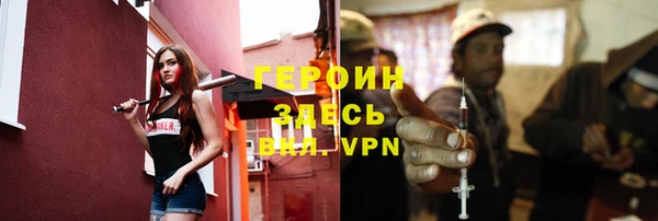 мяу мяу кристалл Балахна