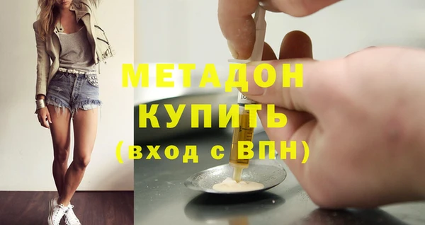 мяу мяу кристалл Балахна