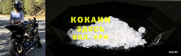 мяу мяу кристалл Балахна