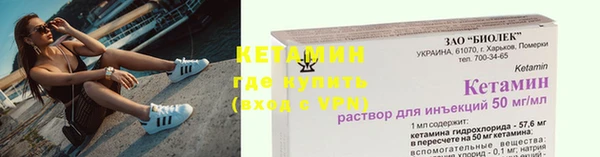 мяу мяу кристалл Балахна