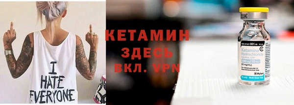 соль курить ск Армянск