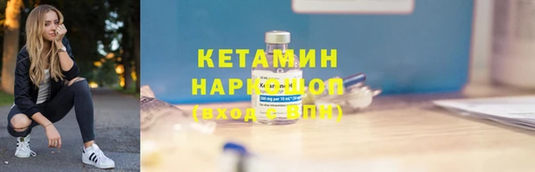 кокаин премиум Арсеньев