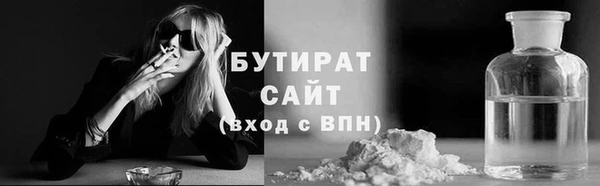 мяу мяу кристалл Балахна