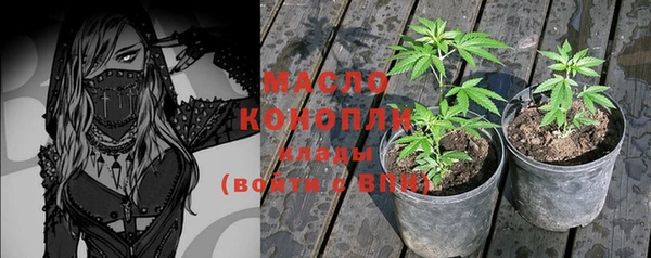 мяу мяу кристалл Балахна