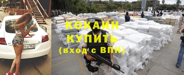 мяу мяу кристалл Балахна