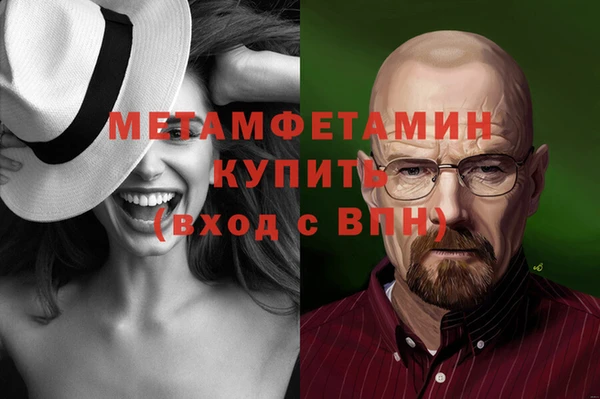 альфа пвп VHQ Аркадак