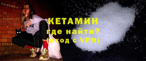 мяу мяу кристалл Балахна