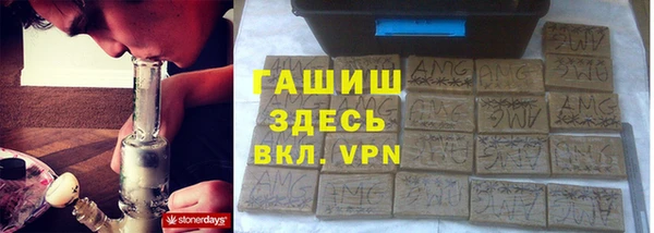 мяу мяу кристалл Балахна