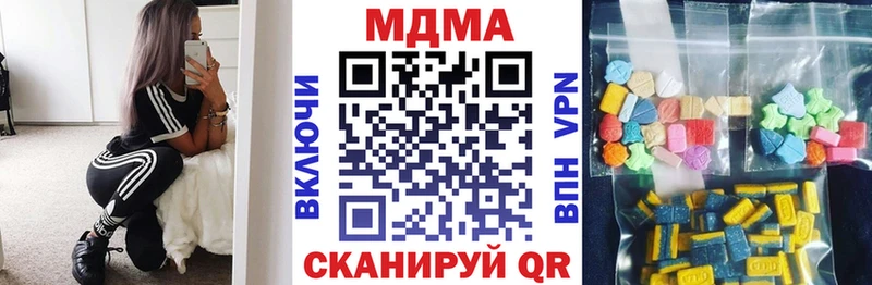 МДМА crystal  продажа наркотиков  Новая Усмань 
