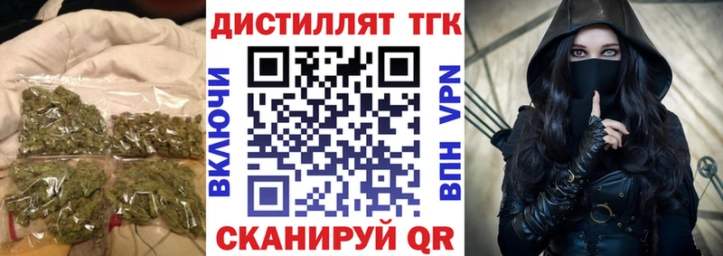 ТГК Wax  Новая Усмань 